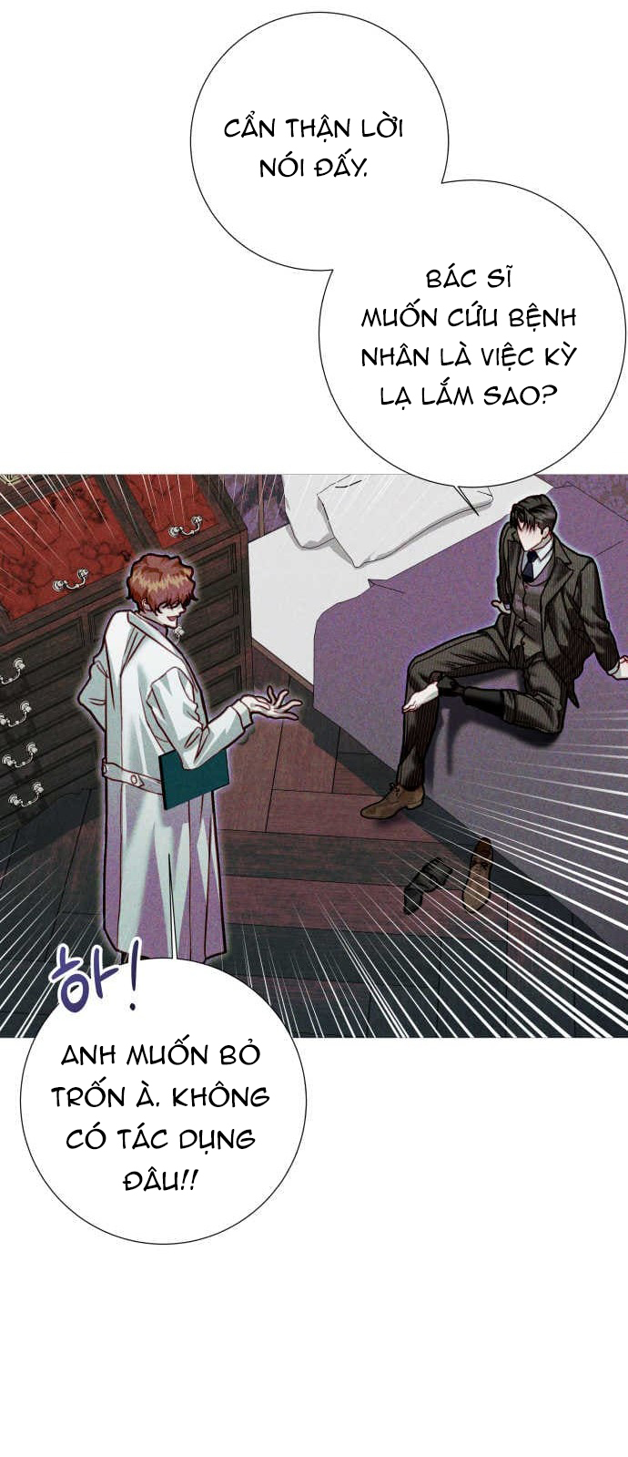 the queen of flies chapter 2.1 42