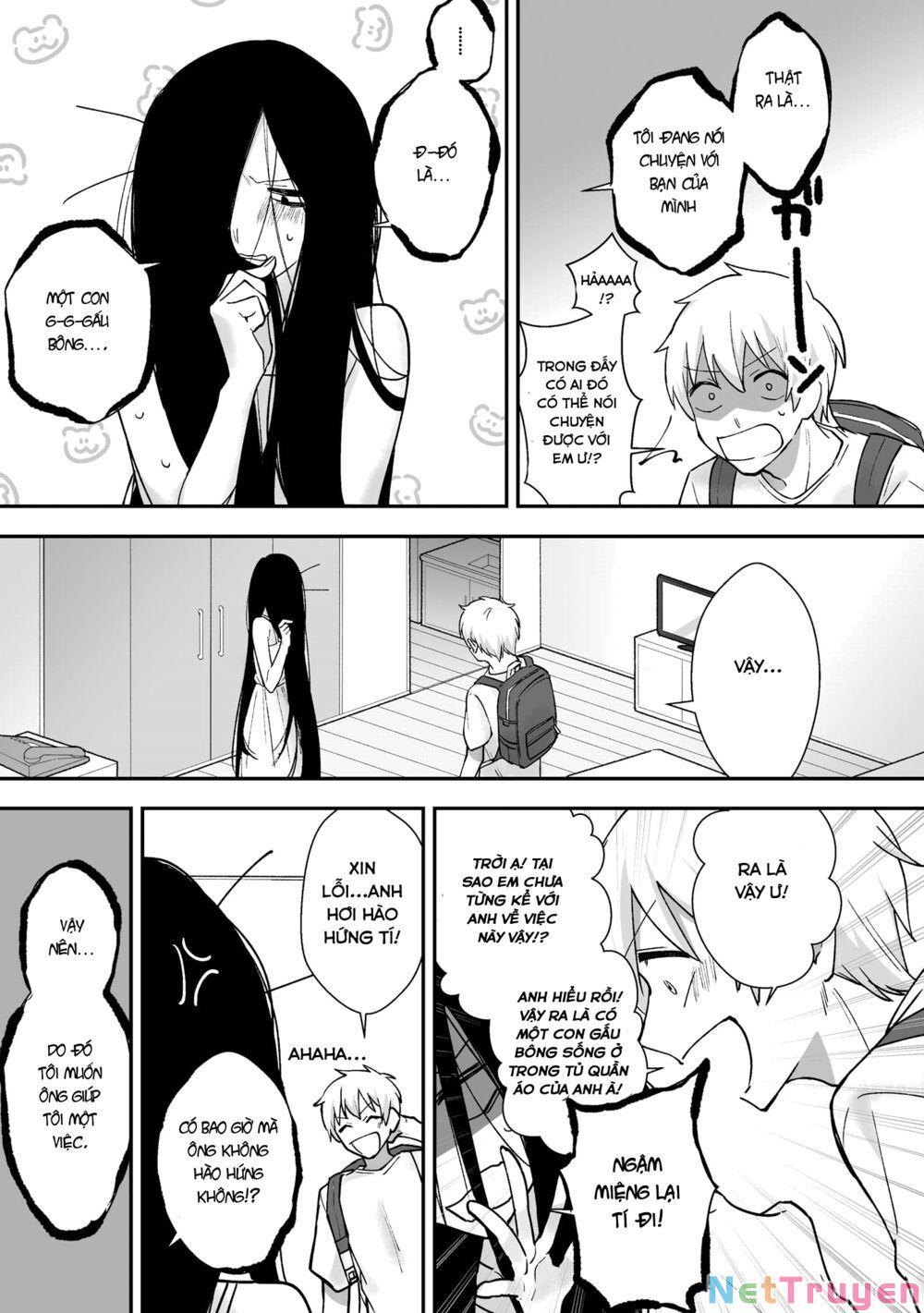 iwakutsuki bukken no yakuro-san chapter 6 3