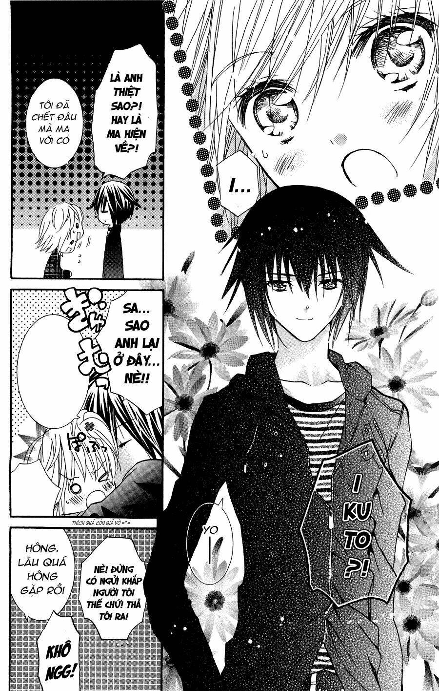 shugo chara! encore chapter 4 28
