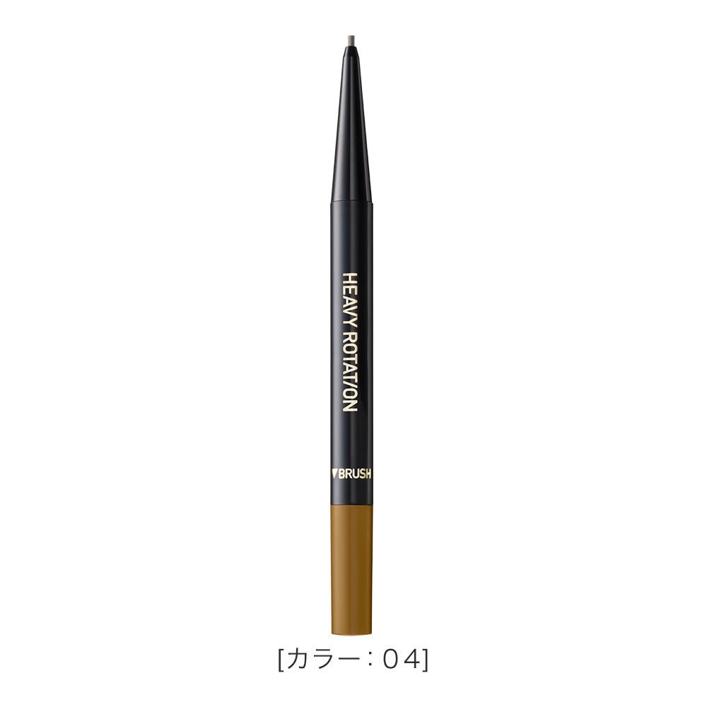 Bút Chì Sáp Kẻ Lông Mày Chống Trôi Lõi Siêu Mịn Kissme Heavy Rotation Eyebrow Pencil (0,09g)