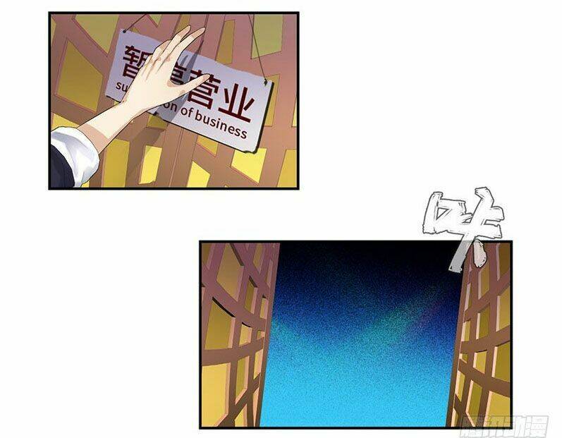 học viện cao thủ chapter 23 9