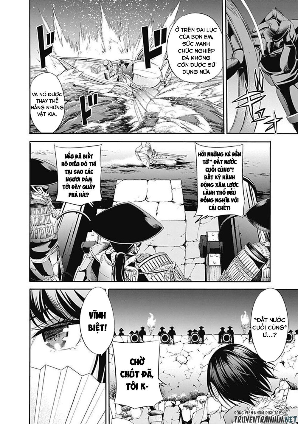 uragirareta s rank boukensha no ore wa, aisuru dorei no kanojora chapter 30 7