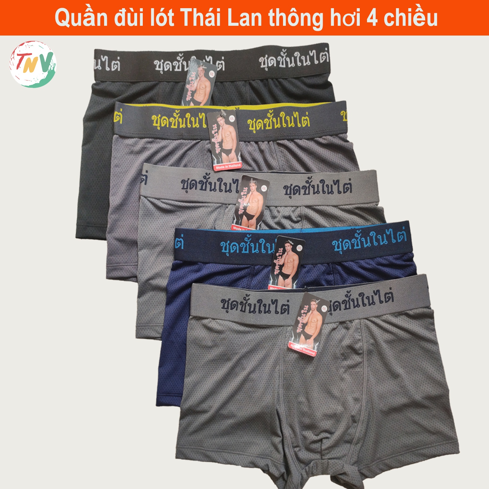 Combo 5 quần lót Nam Boxer Thái Lan ( Thông Hơi co giãn 4 chiều)