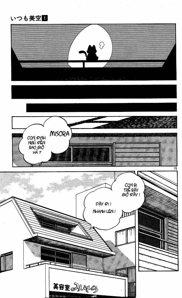 itsumo misora chapter 4 18