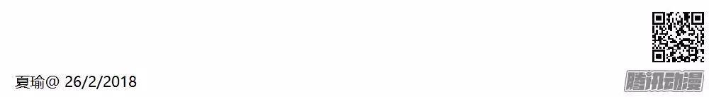 dữ liệu tình yêu chapter 5 4