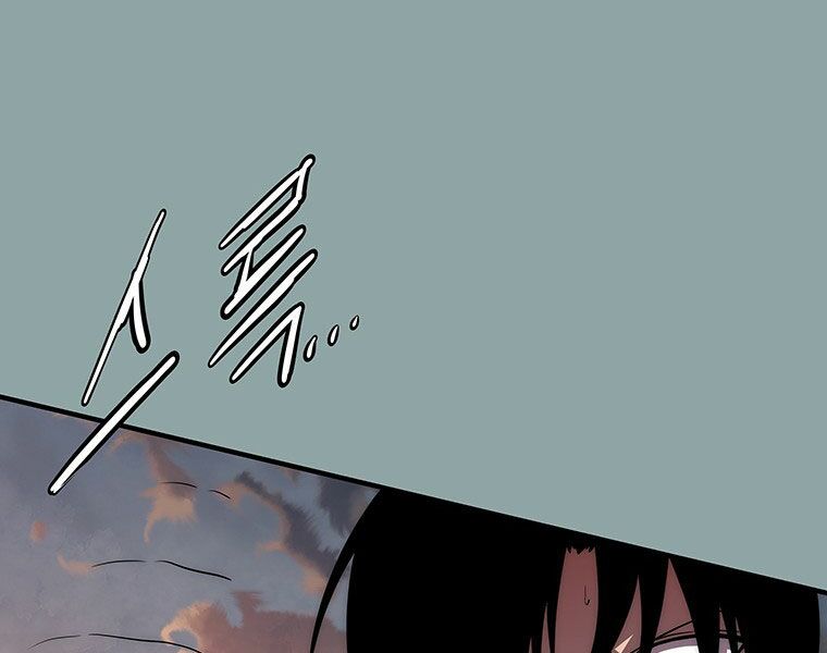 các chòm sao chỉ chú ý mình tôi chapter 16 110