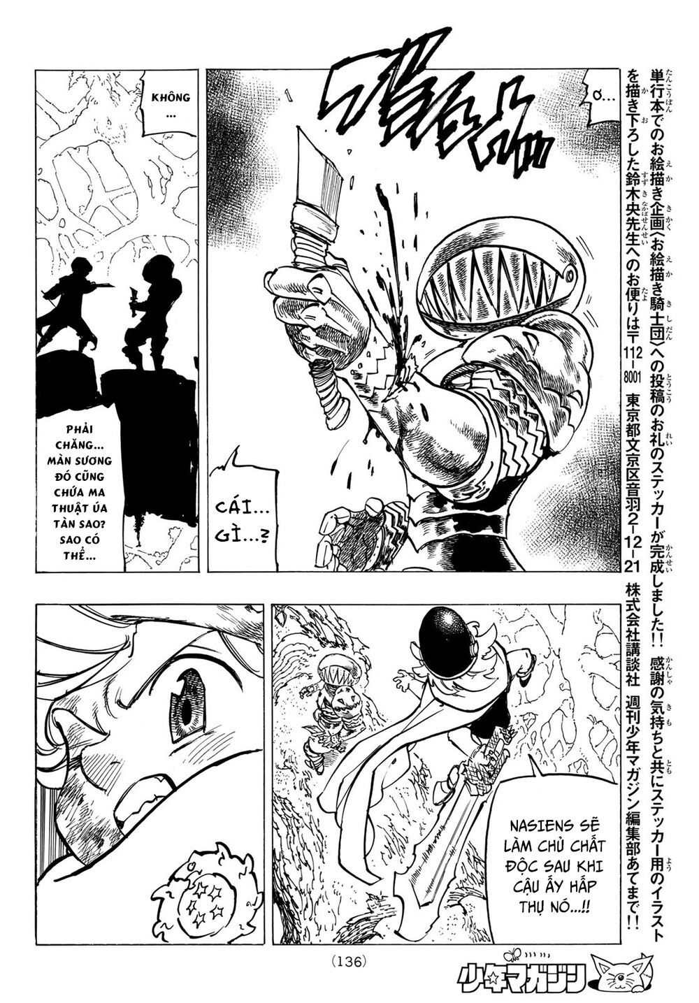 mokushiroku no yonkishi chapter 43 18