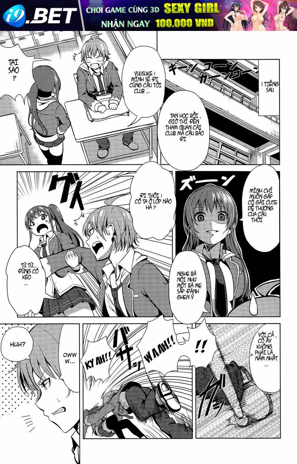 seifuku! chapter 1 21