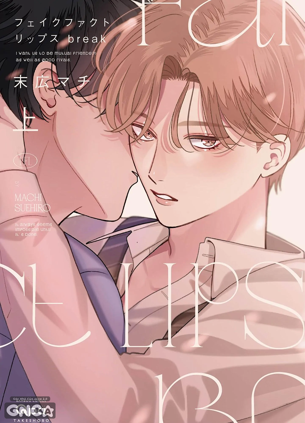 sự thật ảo mộng chapter 1 2