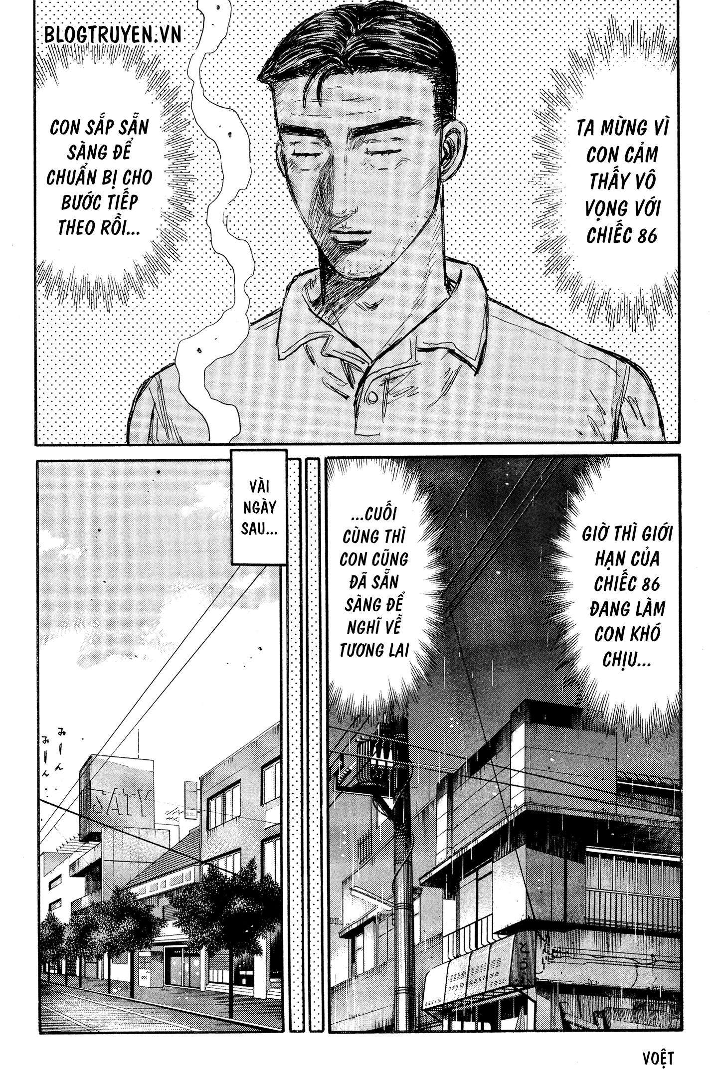 initial d chapter 327 11