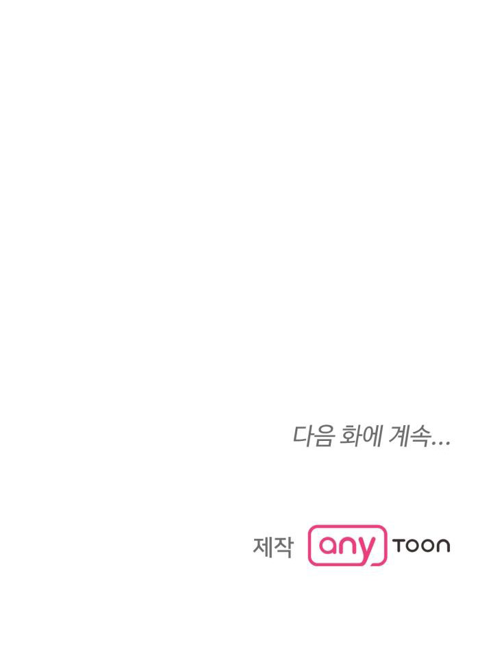 những người đàn ông đã lên giường tôi chapter 23.2 31