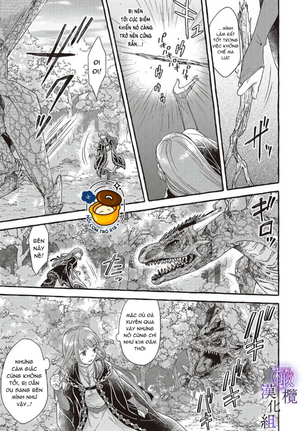 ma pháp sư bệnh kiều chỉ yêu thiếu nữ tượng đá chapter 1.2 17