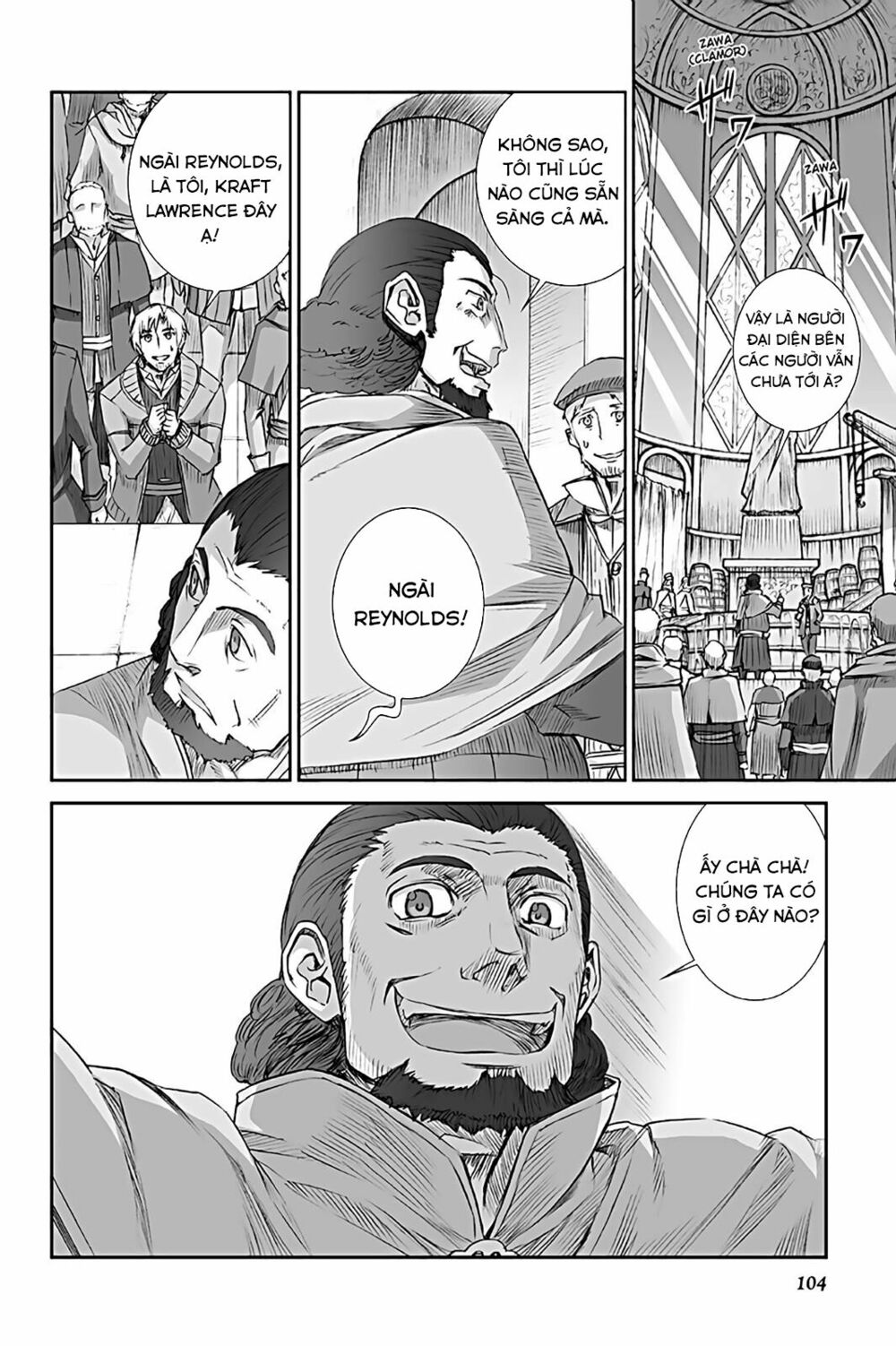 ookami to koushinryou chapter 65 18