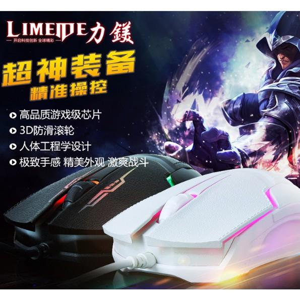 Chuột Chuyên Game LIMEIDE 333