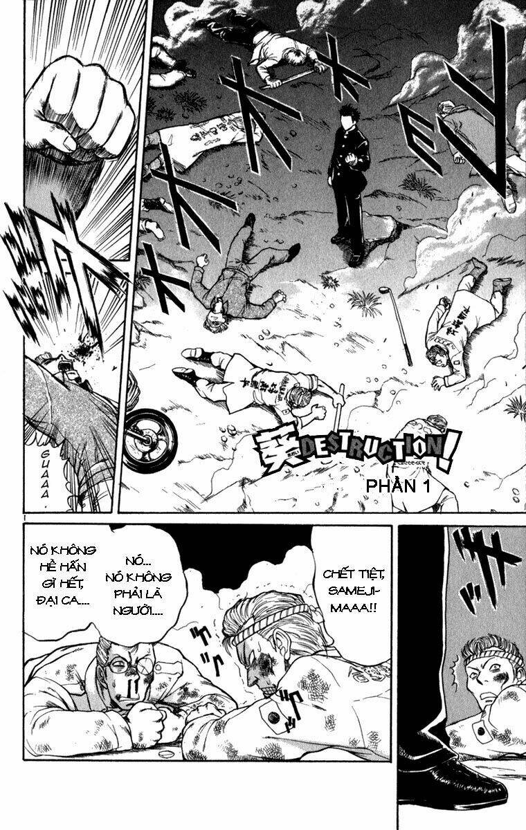 aoi destruction chapter 1 3