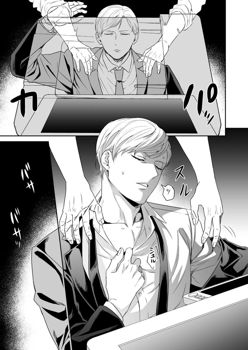 oneshot hỏny chapter 210 15