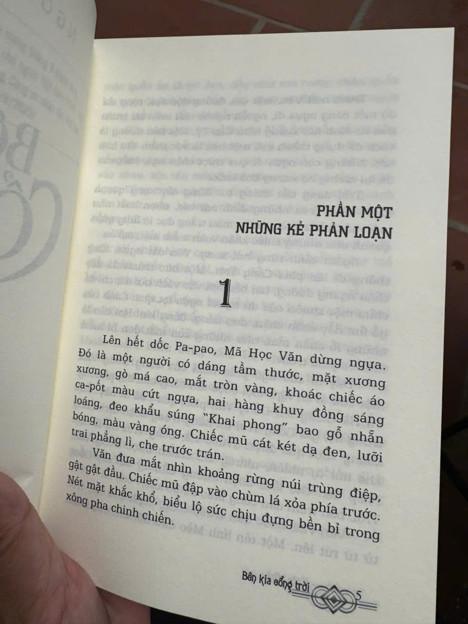 BÊN KIA CỔNG TRỜI – Ngôn Vĩnh – NXB Công an Nhân dân