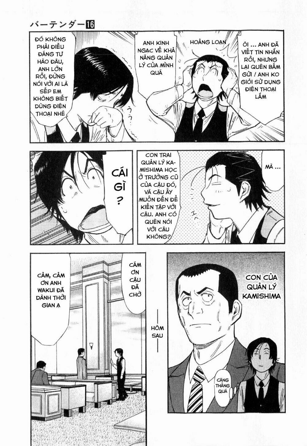 bartender chapter 121 8