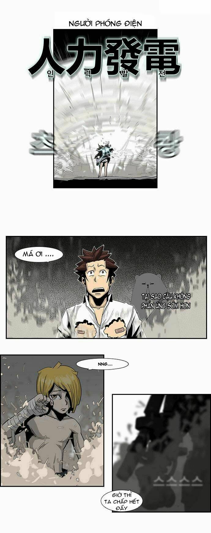 special martial arts extreme hell private high school chapter 14 13