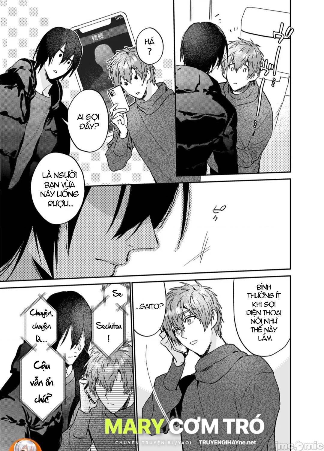 ourboros didos chapter 9 22