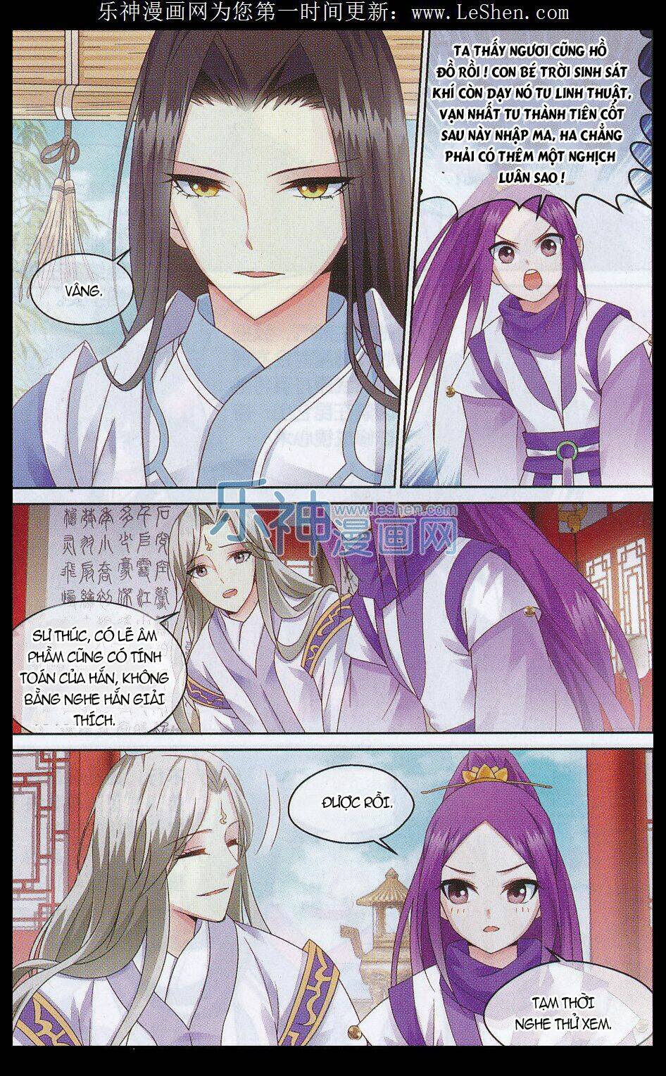 trọng tử chapter 6 6