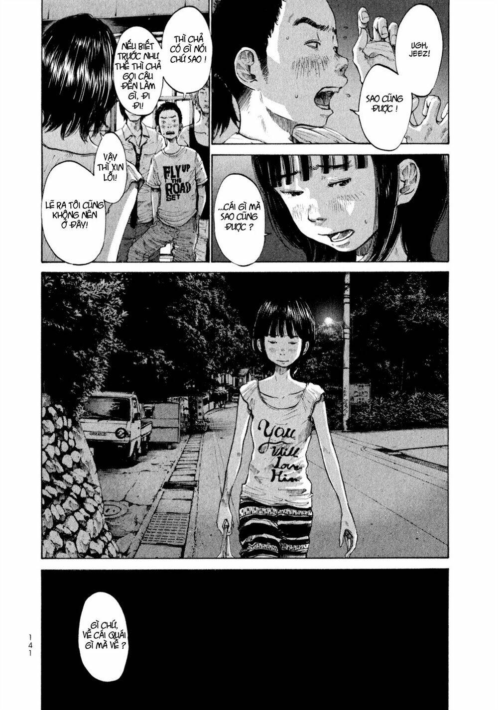 umibe no onnanoko chapter 8 3