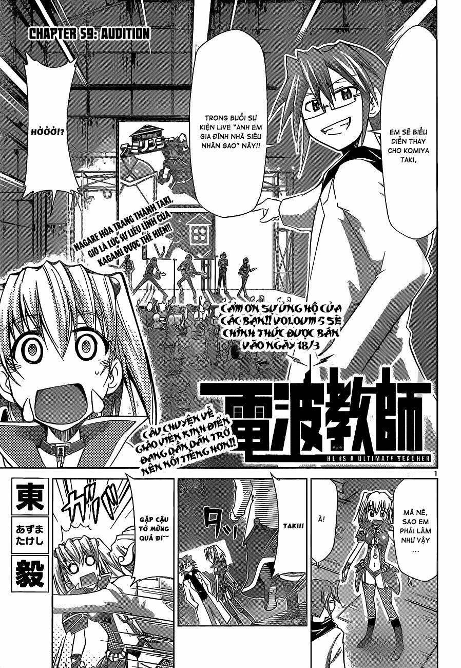 denpa kyoushi chapter 59 2