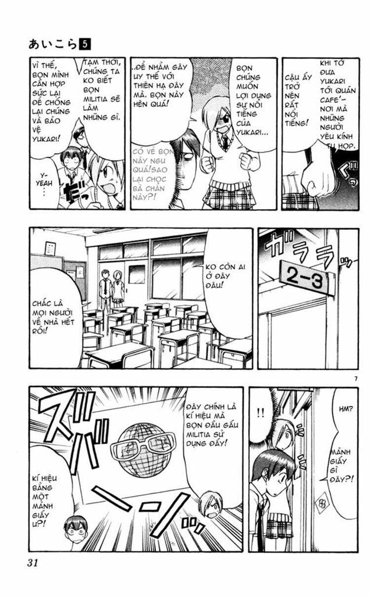 ai kora chapter 42 7