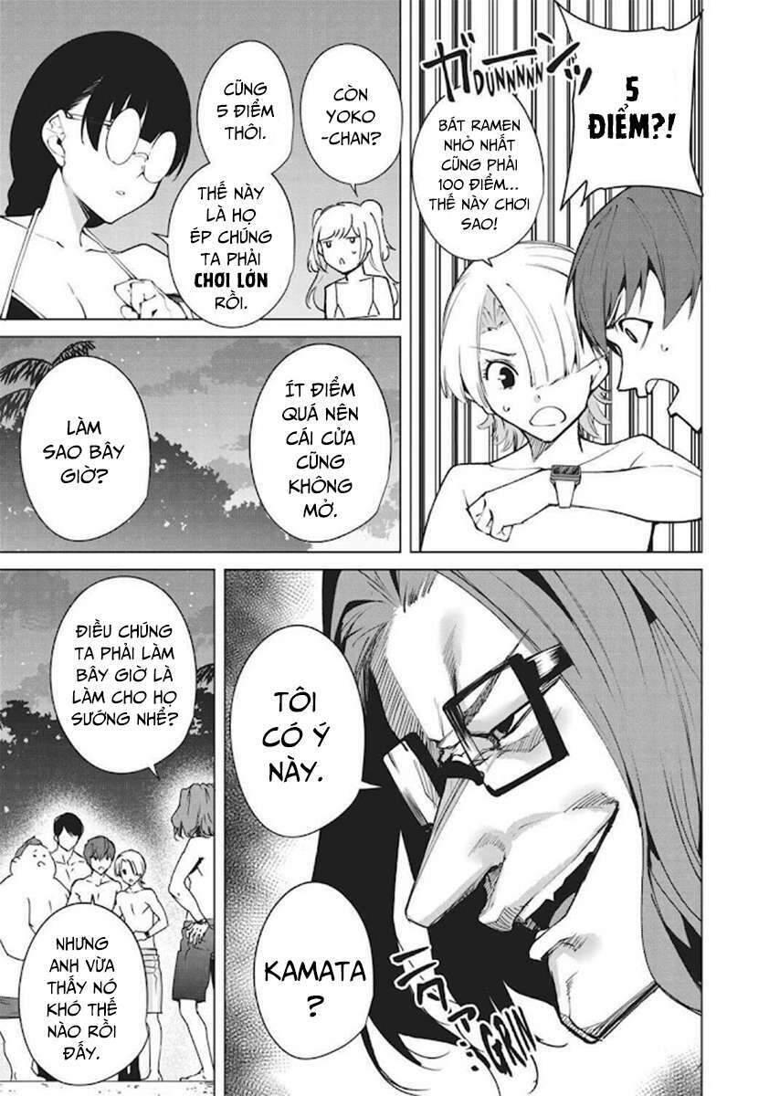 destiny lovers chapter 58.3 7