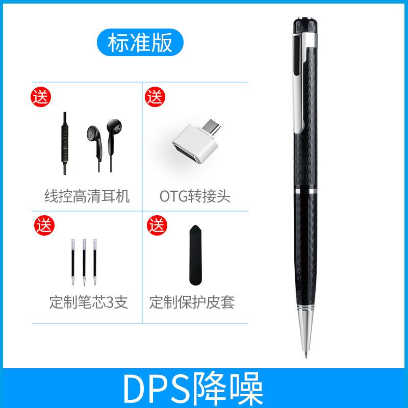 Giao hàng nhanh bút ghi âm thiết bị giảm tiếng ồn độ nét cao chuyên nghiệp pin dự phòng di động hoàn toàn mới dành cho sinh viên