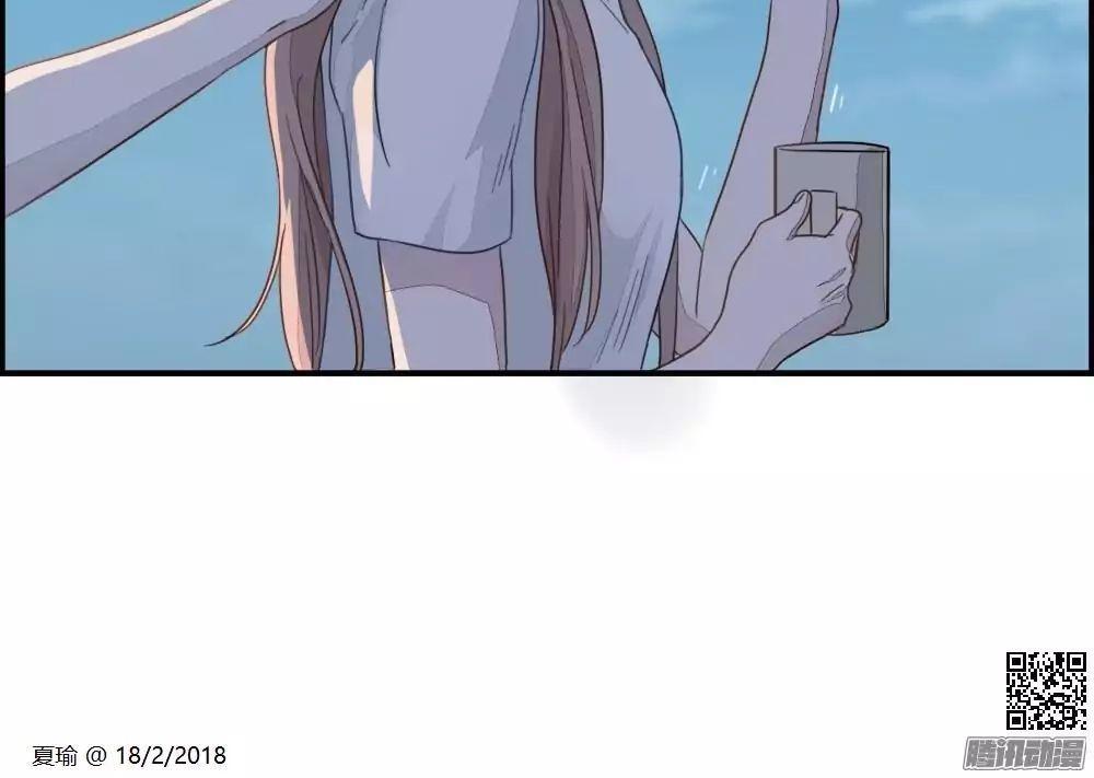 dữ liệu tình yêu chapter 1.1 9