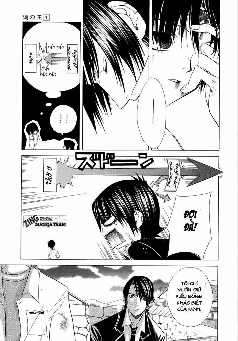 nabari no ou chapter 2 30