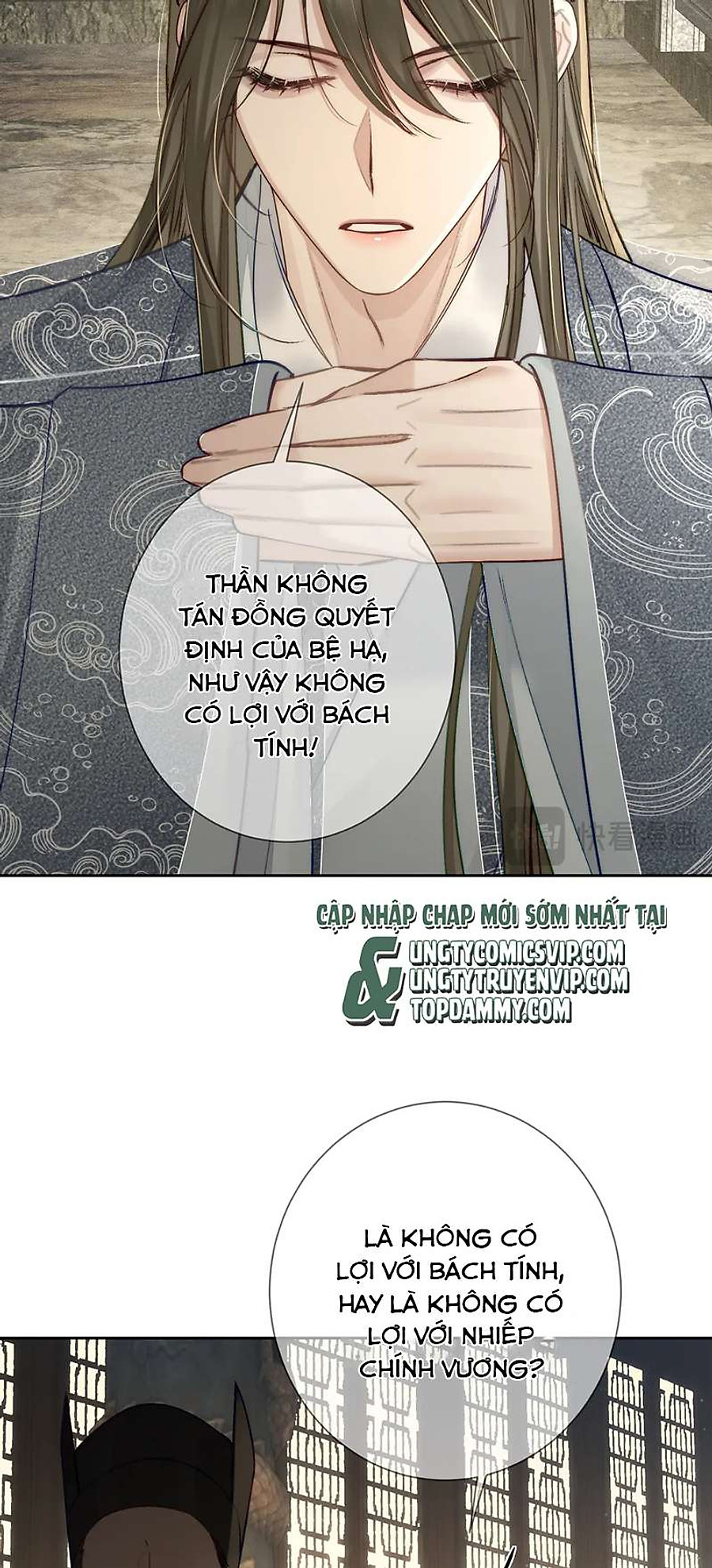 nhân vật chính chỉ muốn yêu đương chapter 86 21