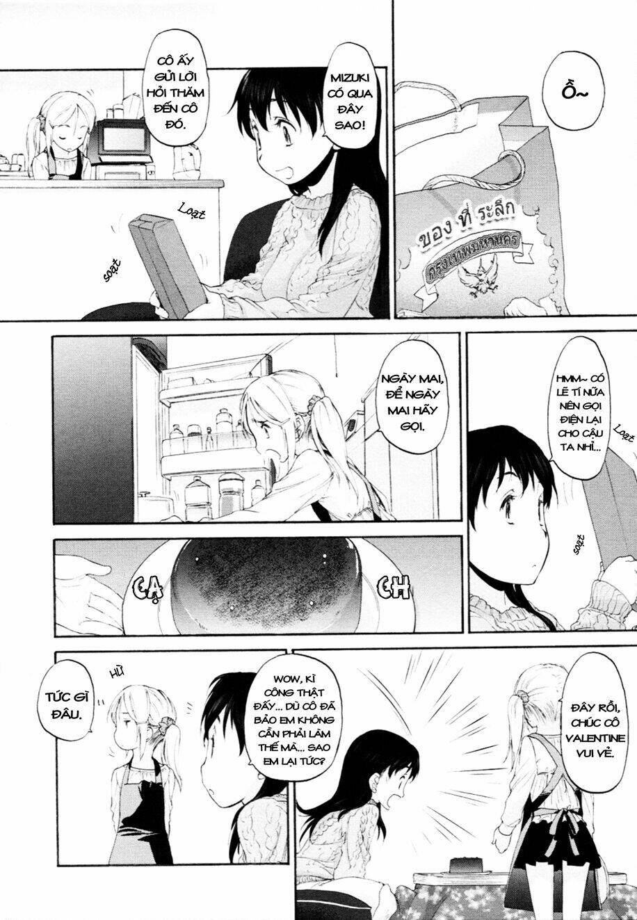 hoshikawa ginza district 4 chapter 4 18