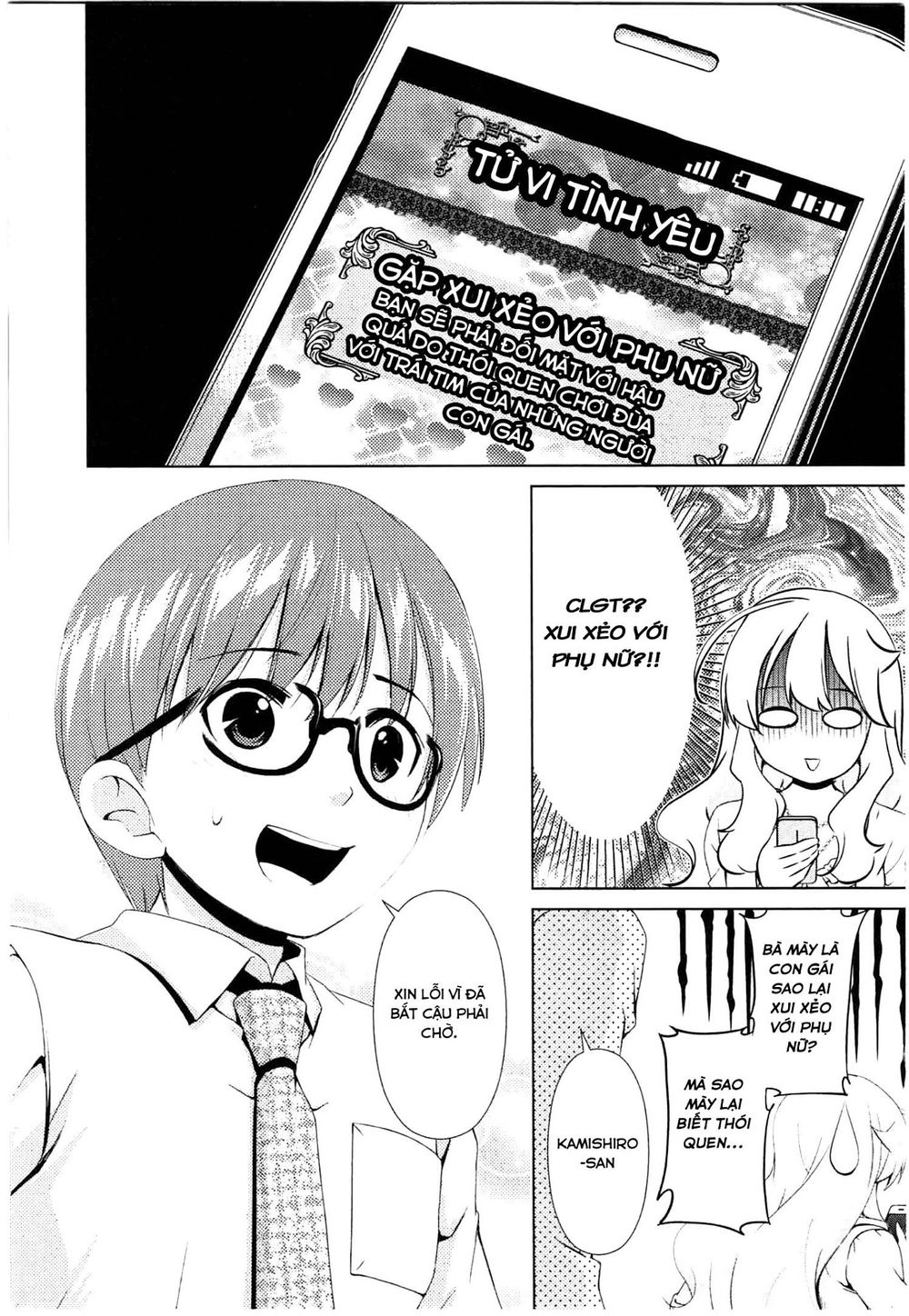 yuricam chapter 38 7