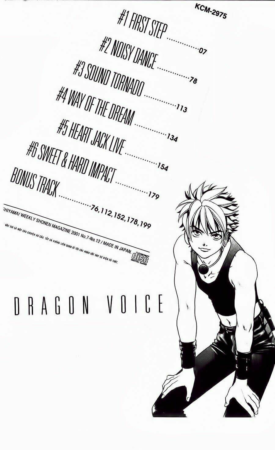dragon voice chapter 1 5