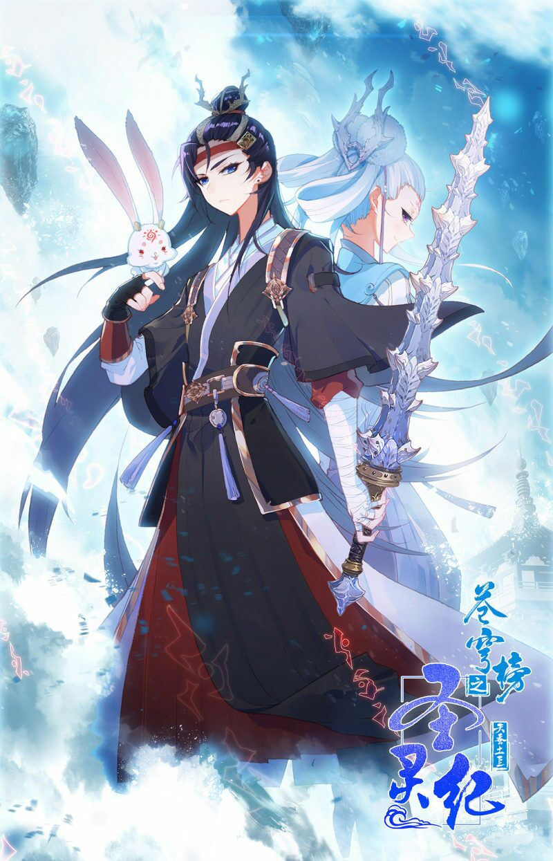 thương khung bảng chi thánh linh kỷ chapter 174 1