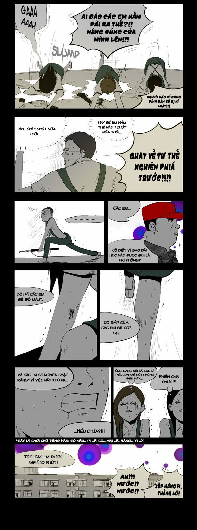 duty after school chapter 7 13