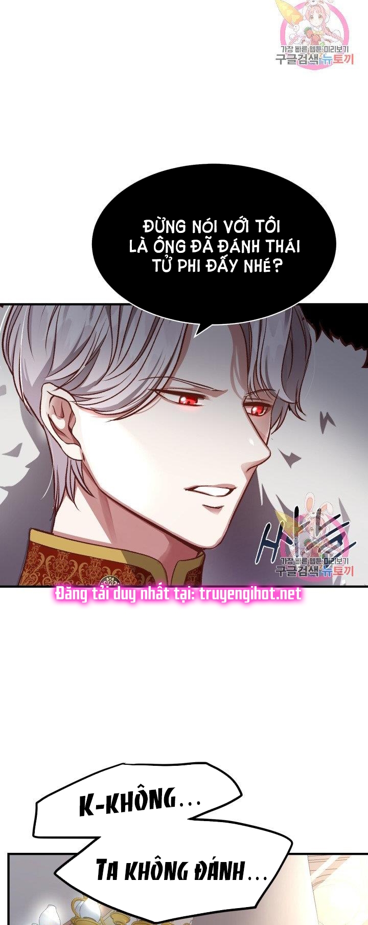 trở thành vợ thái tử quái vật chapter 12.1 9