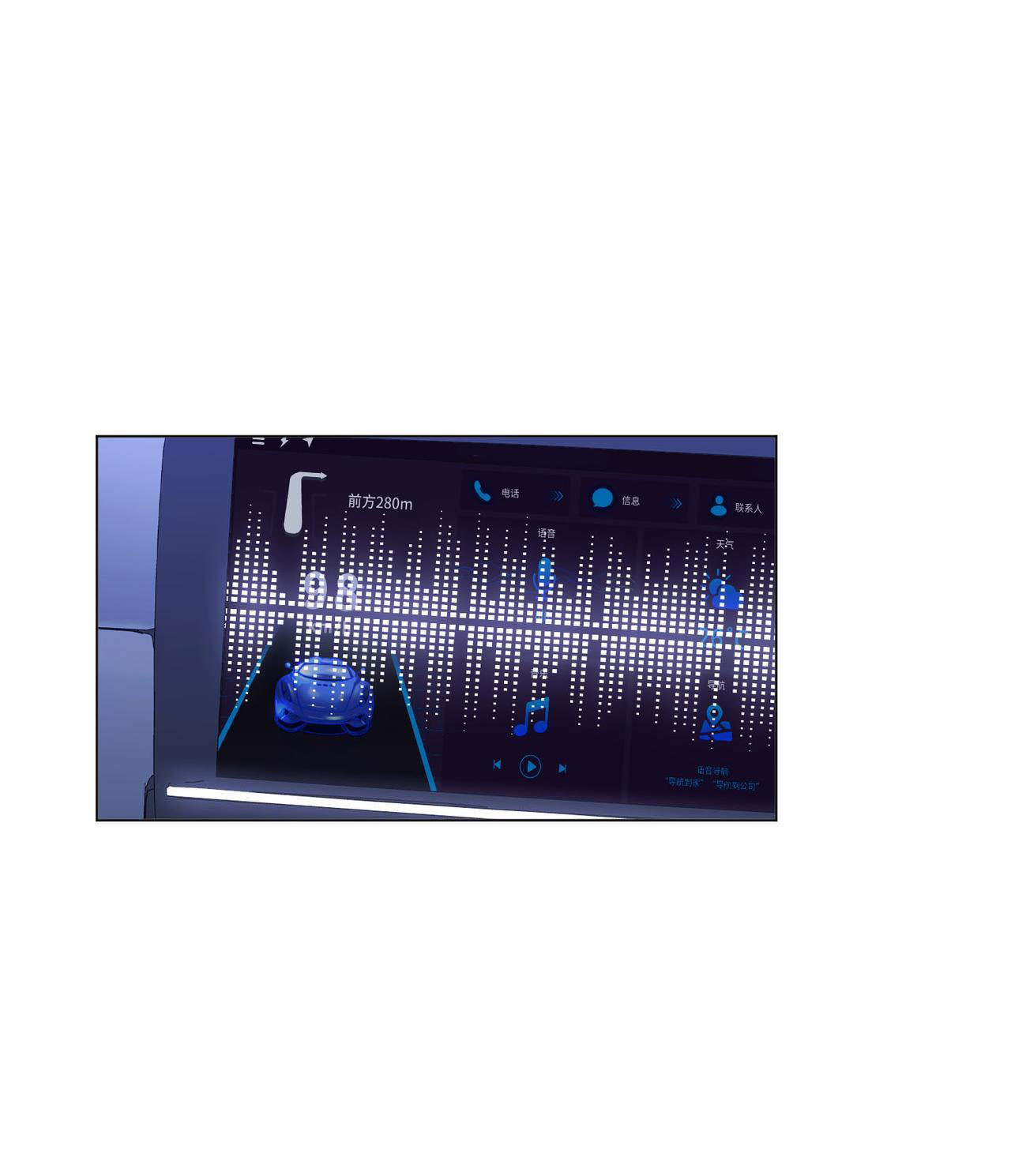 cố tiểu thư và khúc tiểu thư chapter 116 30