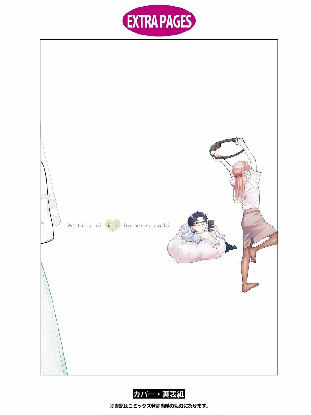 thật khó để yêu 1 otaku chapter 69.5 22