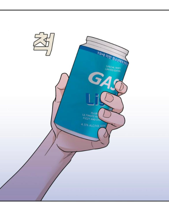 Vận May Bất Ngờ chapter 34.2 68