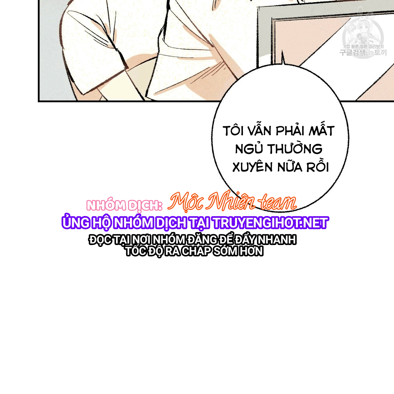 chịch anh bạn một cách hoàn hảo chapter 13.1 15