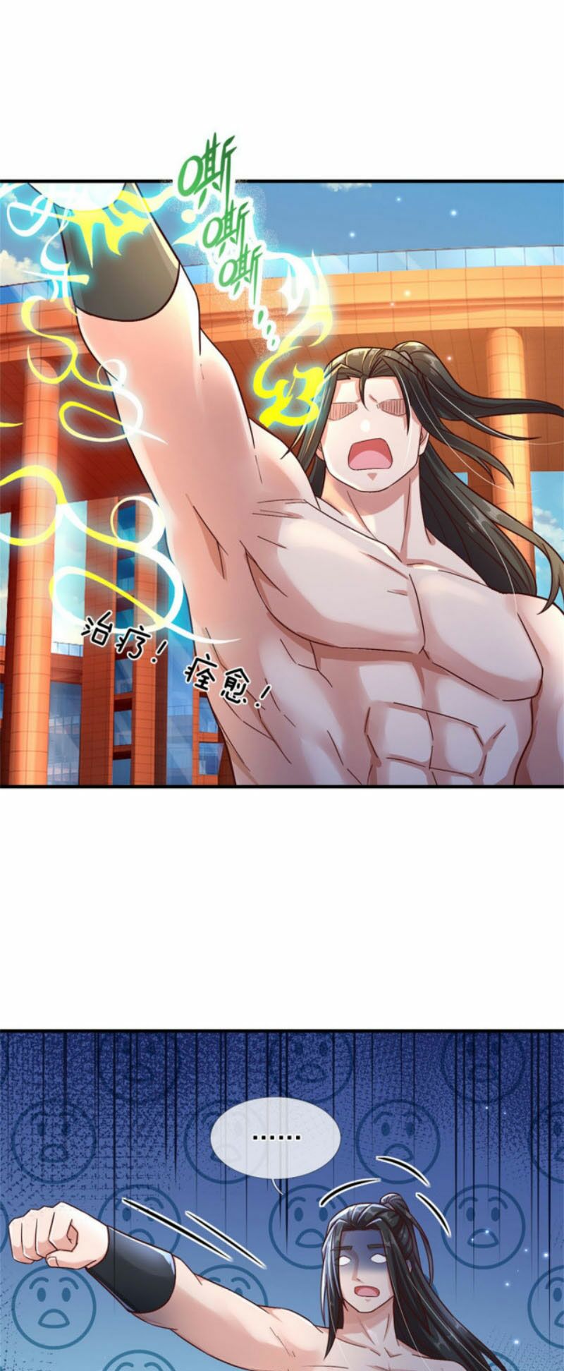 thuộc tính của ta đều tăng vào sức mạnh chapter 23 15