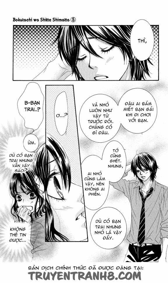 bokutachi wa shitte shimatta chapter 20 35