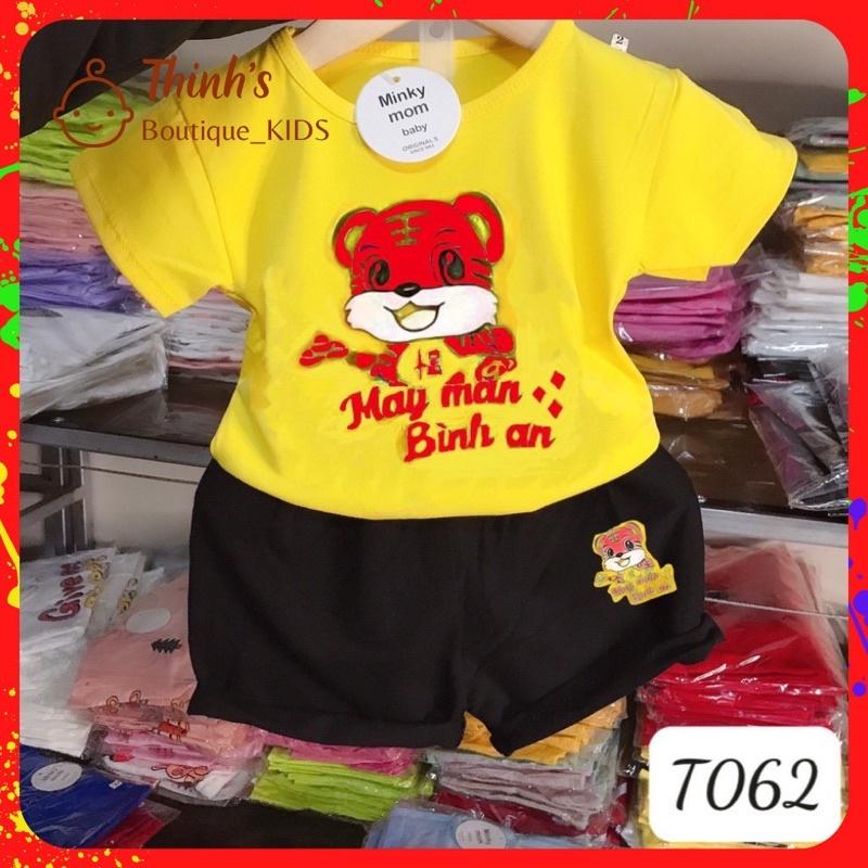 Bộ quần áo trẻ em, Thun bé trai