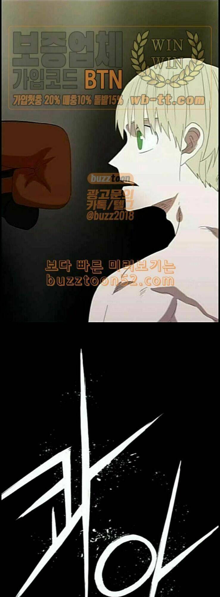 võ sĩ - the boxer chapter 35 2