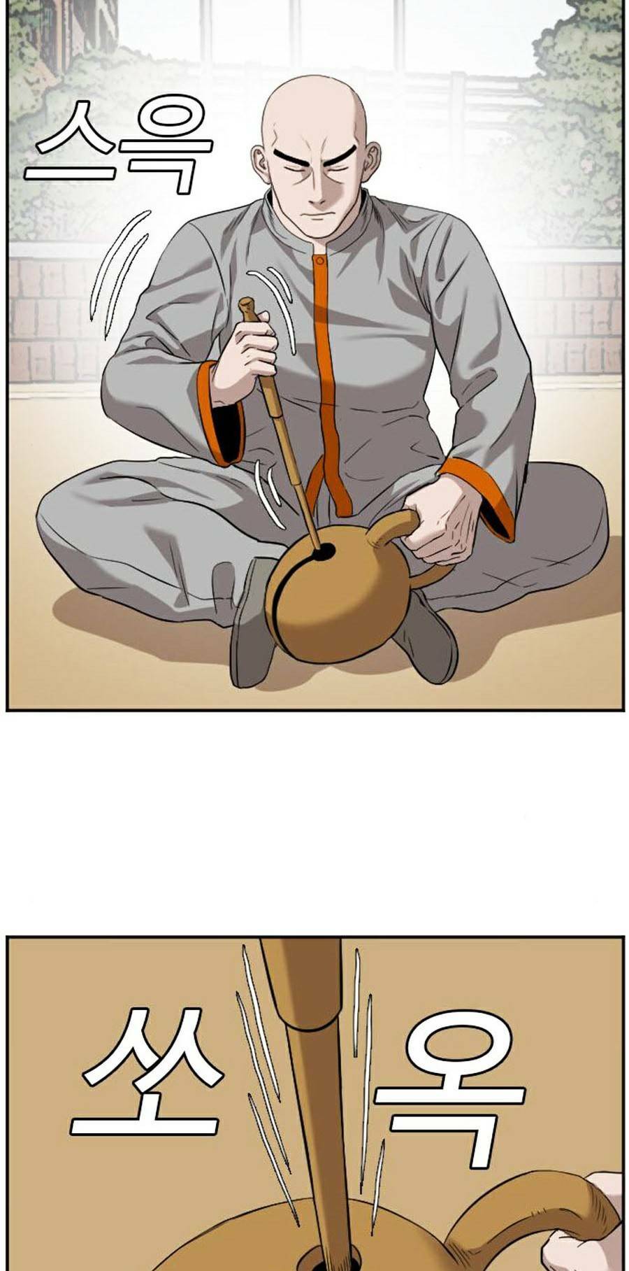 người xấu chapter 80 37