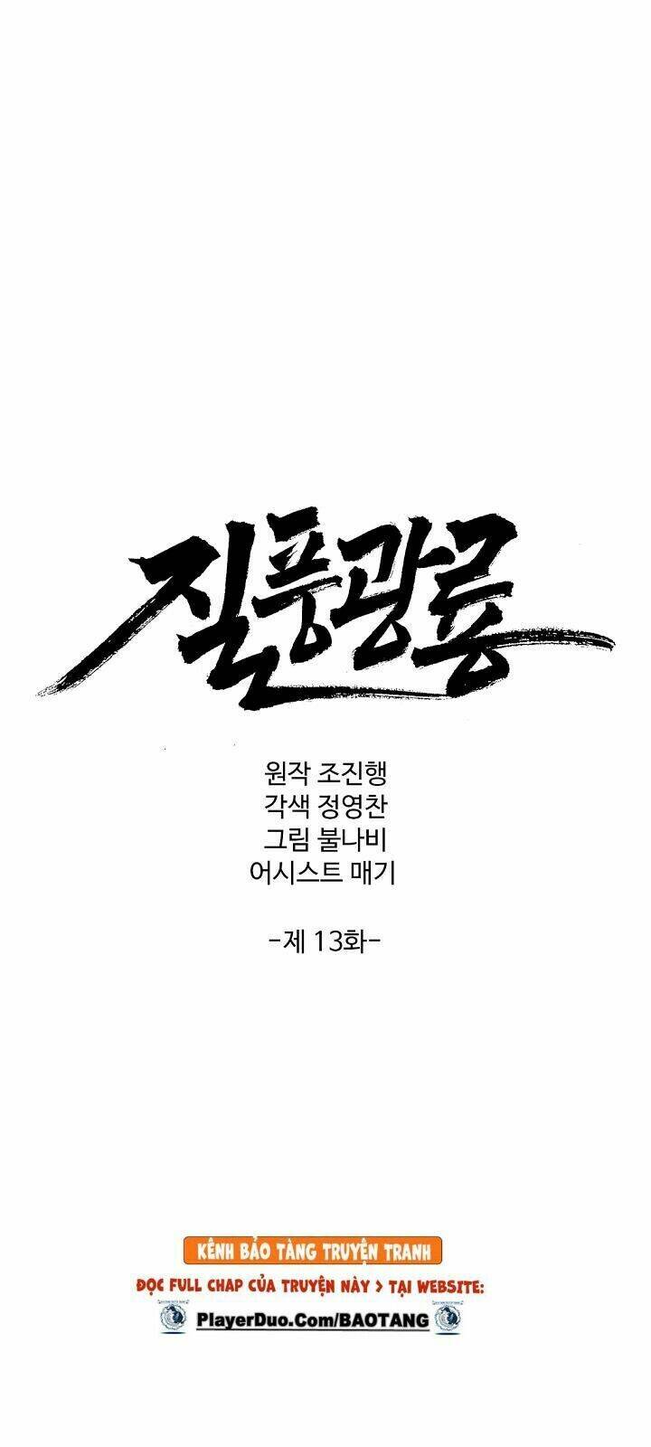 cuồng long chapter 13 2