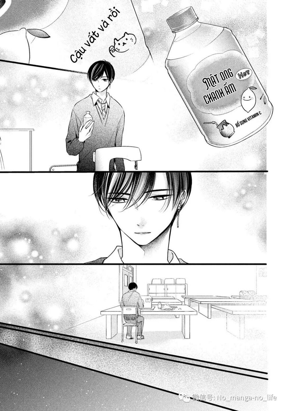 chihiro-kun wa atashi holic chapter 8 16